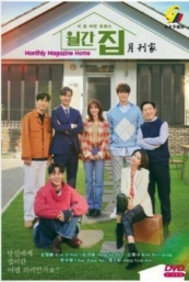 Monthly Magazine Home (Korean TV Series)